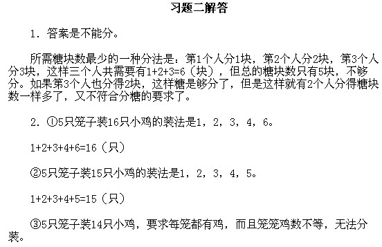 С�Wһ�꼉�W��