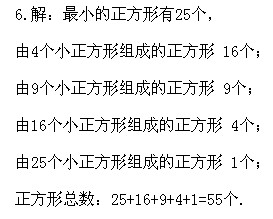 二年級(jí)奧數(shù),奧數(shù)課本,奧數(shù)講義