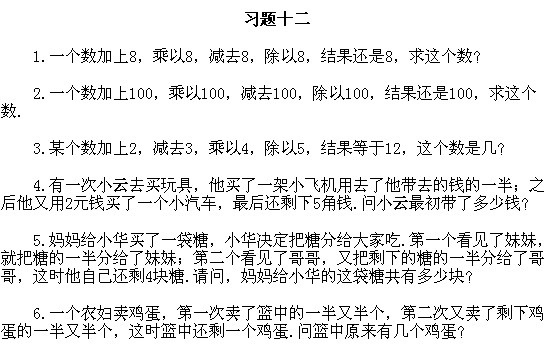 ���꼉�W��,�W���n��,�W���v�x,�W����