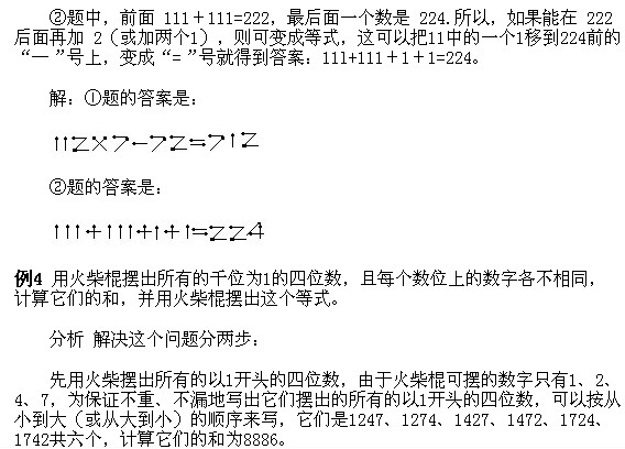 ���꼉�W��(sh��),�W��(sh��)�n��,�W��(sh��)�v�x