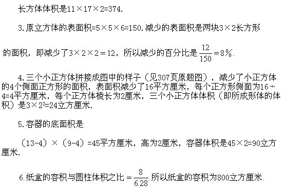 ���꼉�W��,�W���n��,�W���v�x,�W����