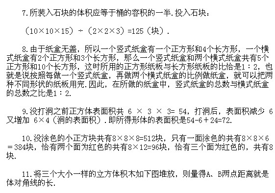 ���꼉�W��,�W���n��,�W���v�x,�W����