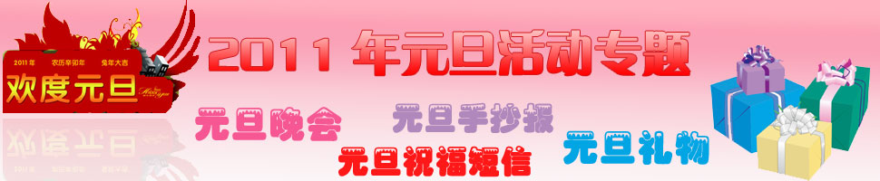 2011��Ԫ�����