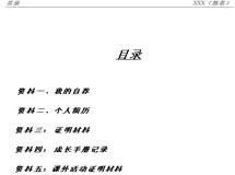 2013С�������vģ�����d֮��